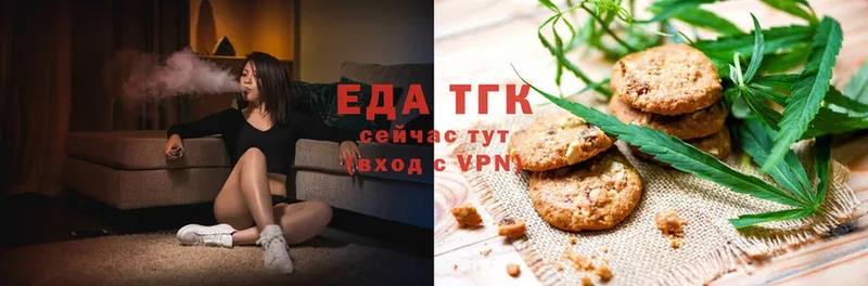 Cannafood конопля  omg ссылки  Благодарный 