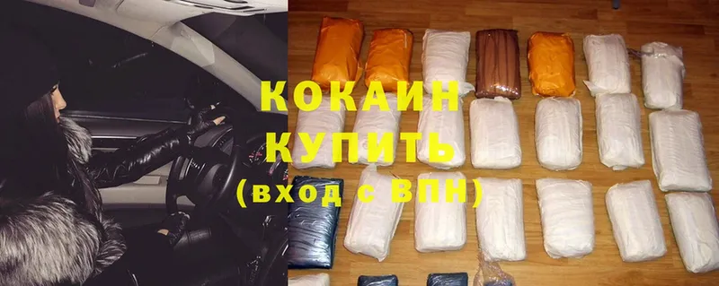 Cocaine Перу  наркота  Благодарный 