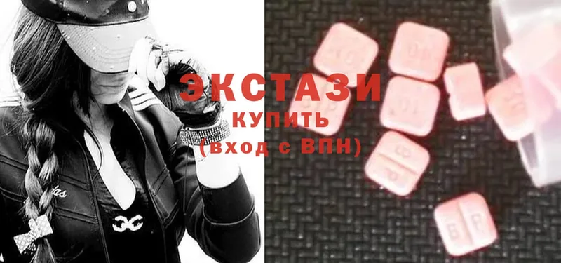 Ecstasy ешки  Благодарный 