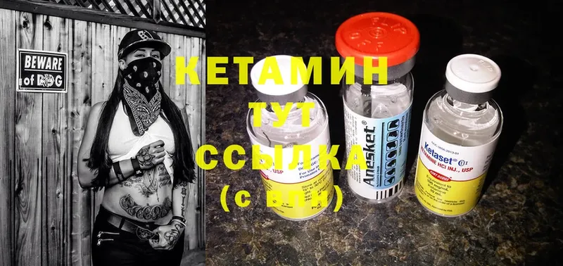 как найти закладки  Благодарный  Кетамин ketamine 